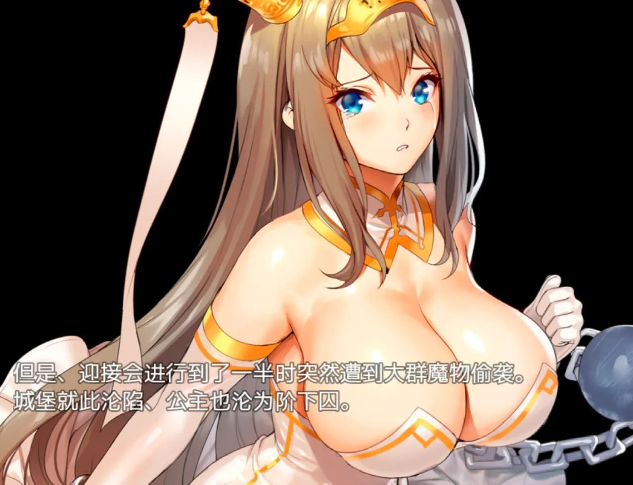 图片[5]-プリンセスエスケープ v1.0/夏尔公主的越狱方法（安卓直装＋PC端） | 羽翼社-羽翼社