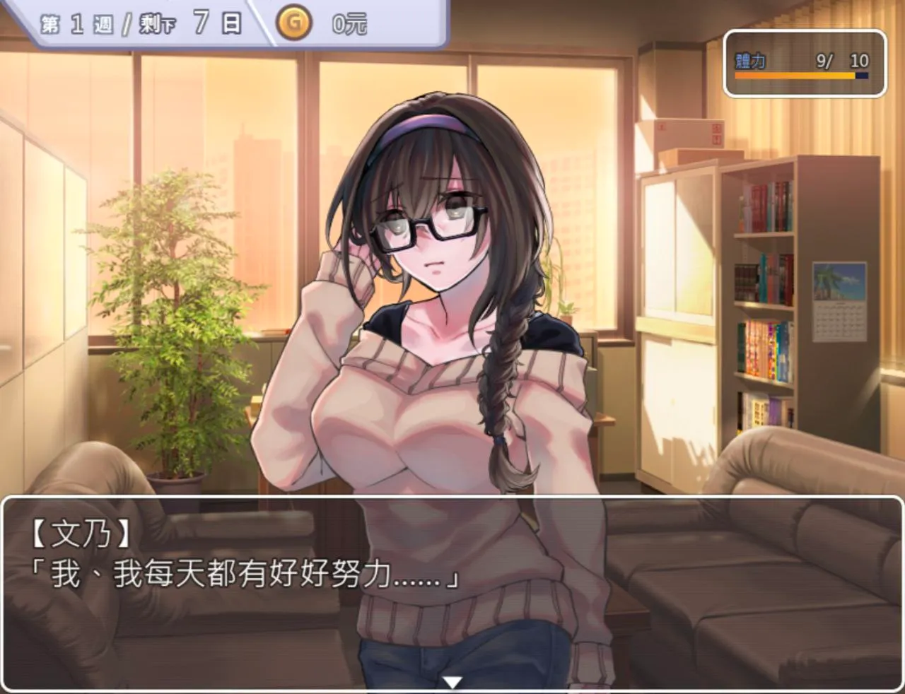 图片[6]-性交ぷろでゅーす★ミv1.0/性交制作人★ミ（Joi＋PC端） | 羽翼社-羽翼社