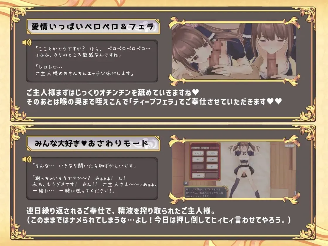 图片[4]-触摸女仆阿丽莎 Ver 1.00/おさわりメイド アリサ（PC端） | 羽翼社-羽翼社