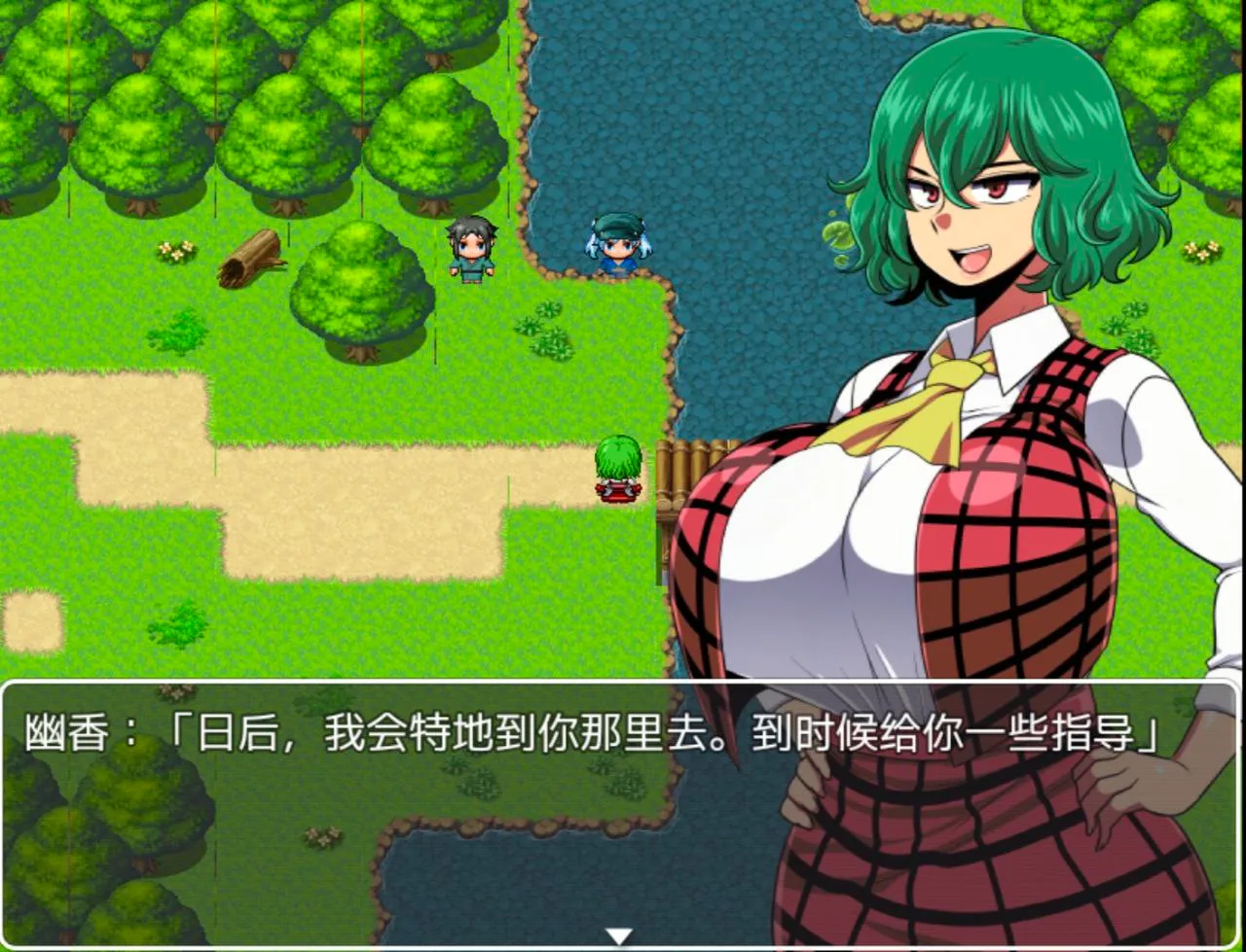 图片[5]-幽香の館+幽香ー散らばった大妖怪の欠片 v1.0/幽香之馆+幽香～散落的大妖怪碎片（安卓直装＋PC端） | 羽翼社-羽翼社