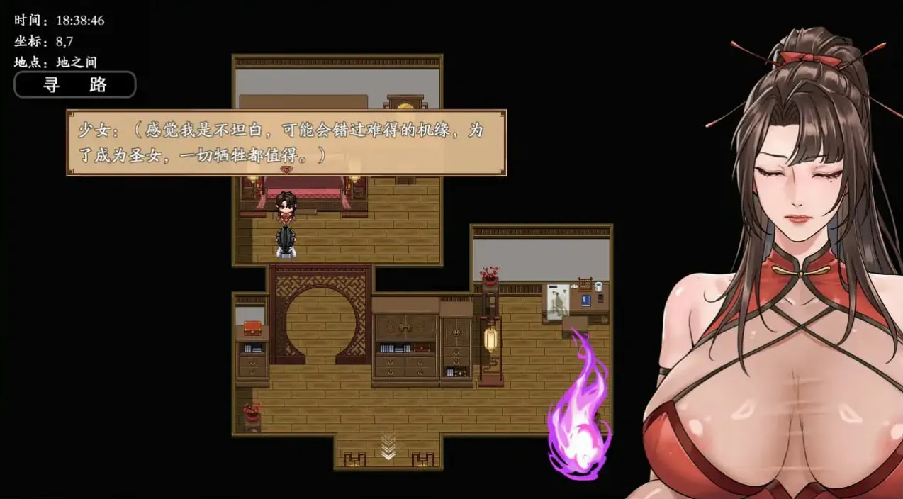 图片[3]-谪仙索欢录 Demo（PC端） | 羽翼社-羽翼社