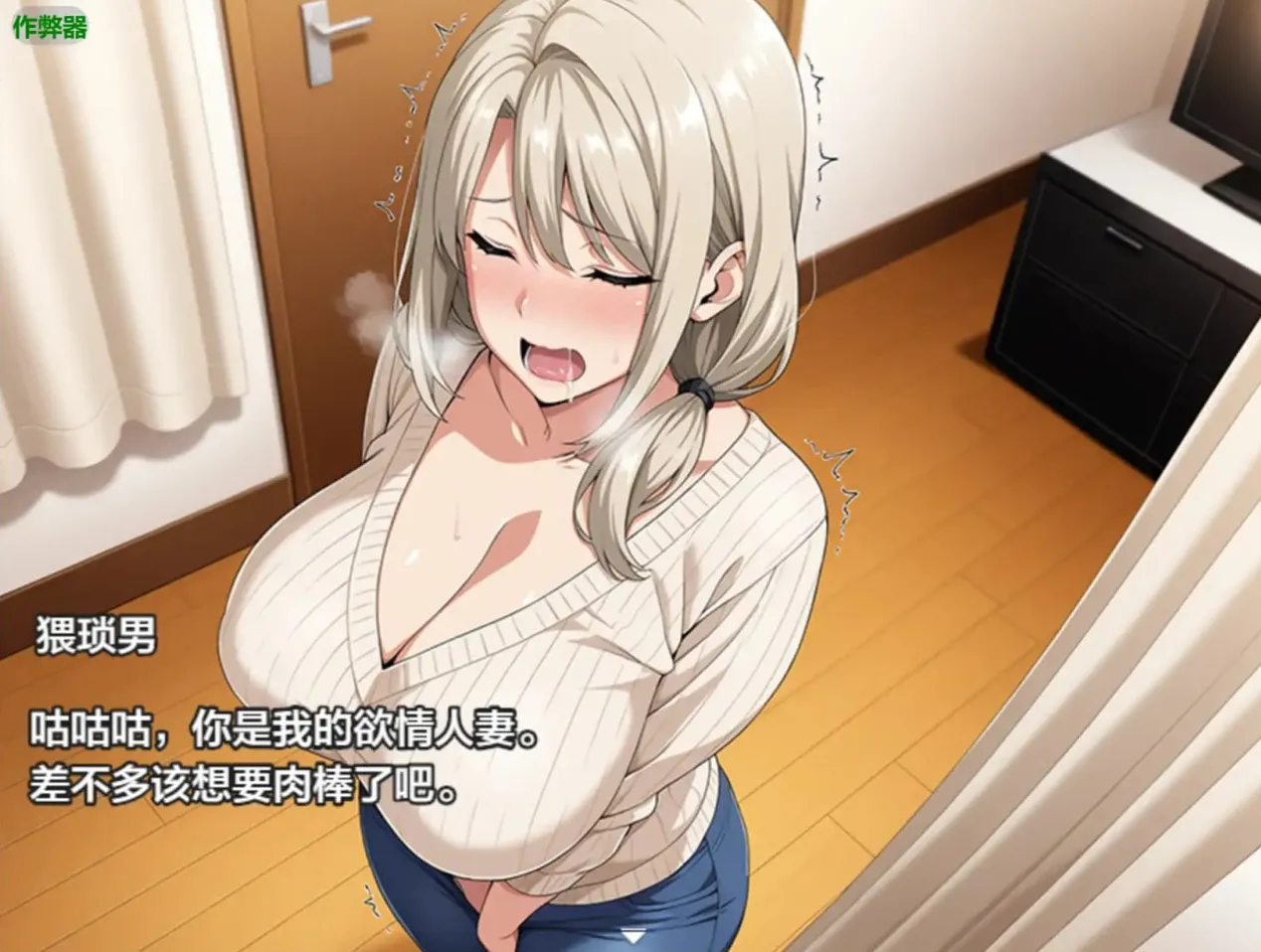 图片[9]-催眠洗脑之团地妻篇 v1.0/催○洗脳〜完堕ち団地妻編〜（安卓直装＋PC端） | 羽翼社-羽翼社