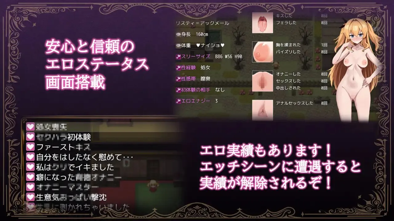 图片[4]-女冒险者莉丝蒂和博奇诺村v1.0/女冒険者リスティとボッキーノ村（安卓直装＋PC端） | 羽翼社-羽翼社