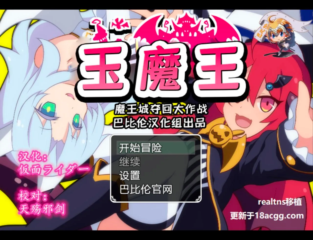 图片[8]-玉魔王系列合集（安卓直装＋Joi＋PC端） | 羽翼社-羽翼社