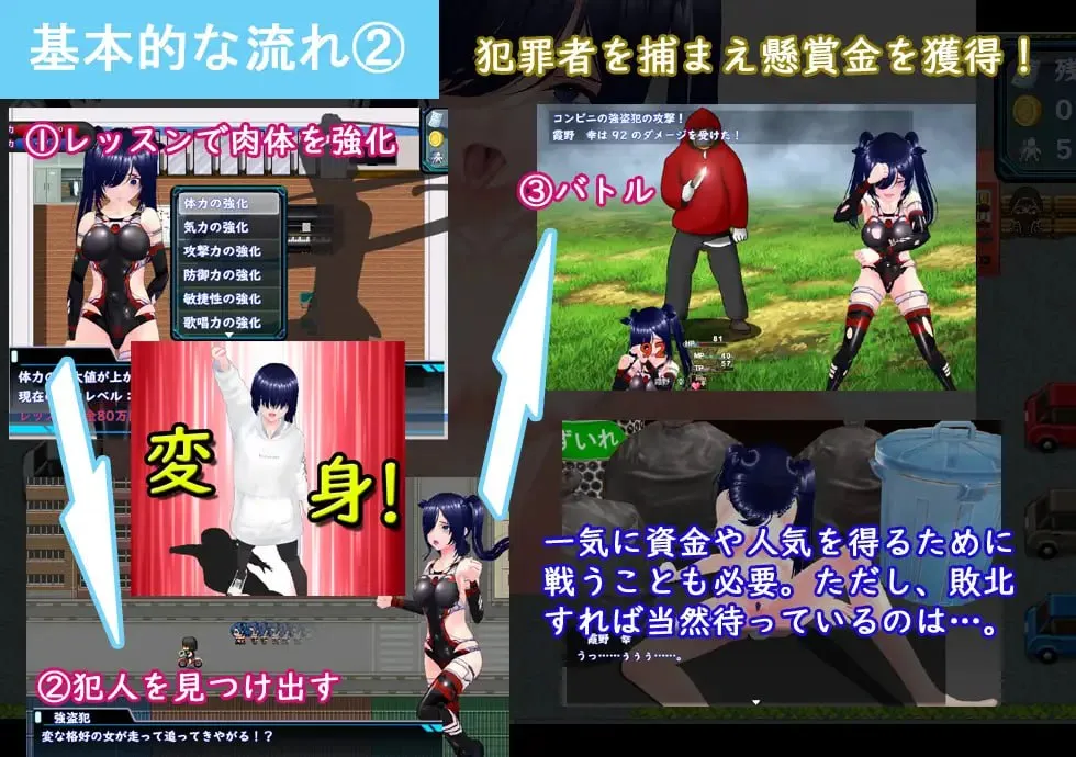 图片[3]-目标！阴角与TOP偶像！v1.0/めざせ！ 陰キャとTOPアイドルを！（安卓直装＋PC端） | 羽翼社-羽翼社