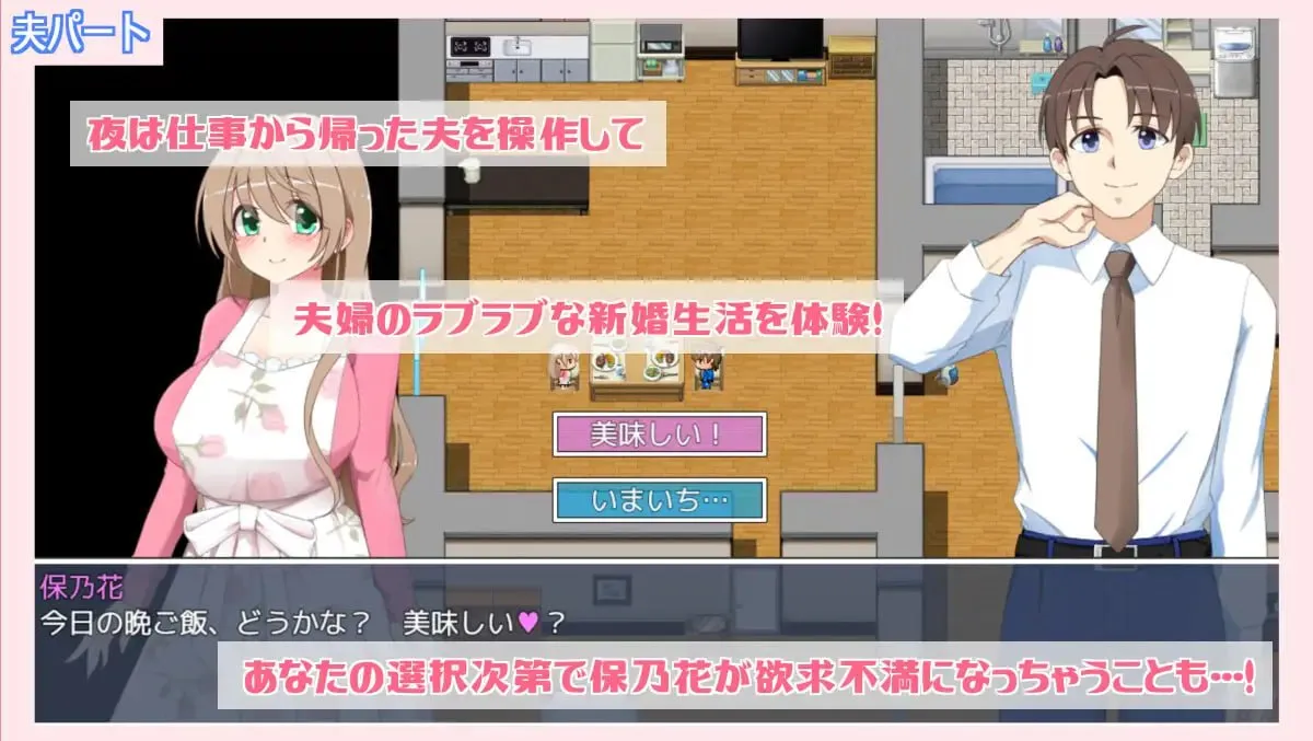 图片[1]-沉溺于露出的人妻遭到NTR v1.02/露出に目覚めた人妻は寝取られる（安卓直装＋PC端） | 羽翼社-羽翼社