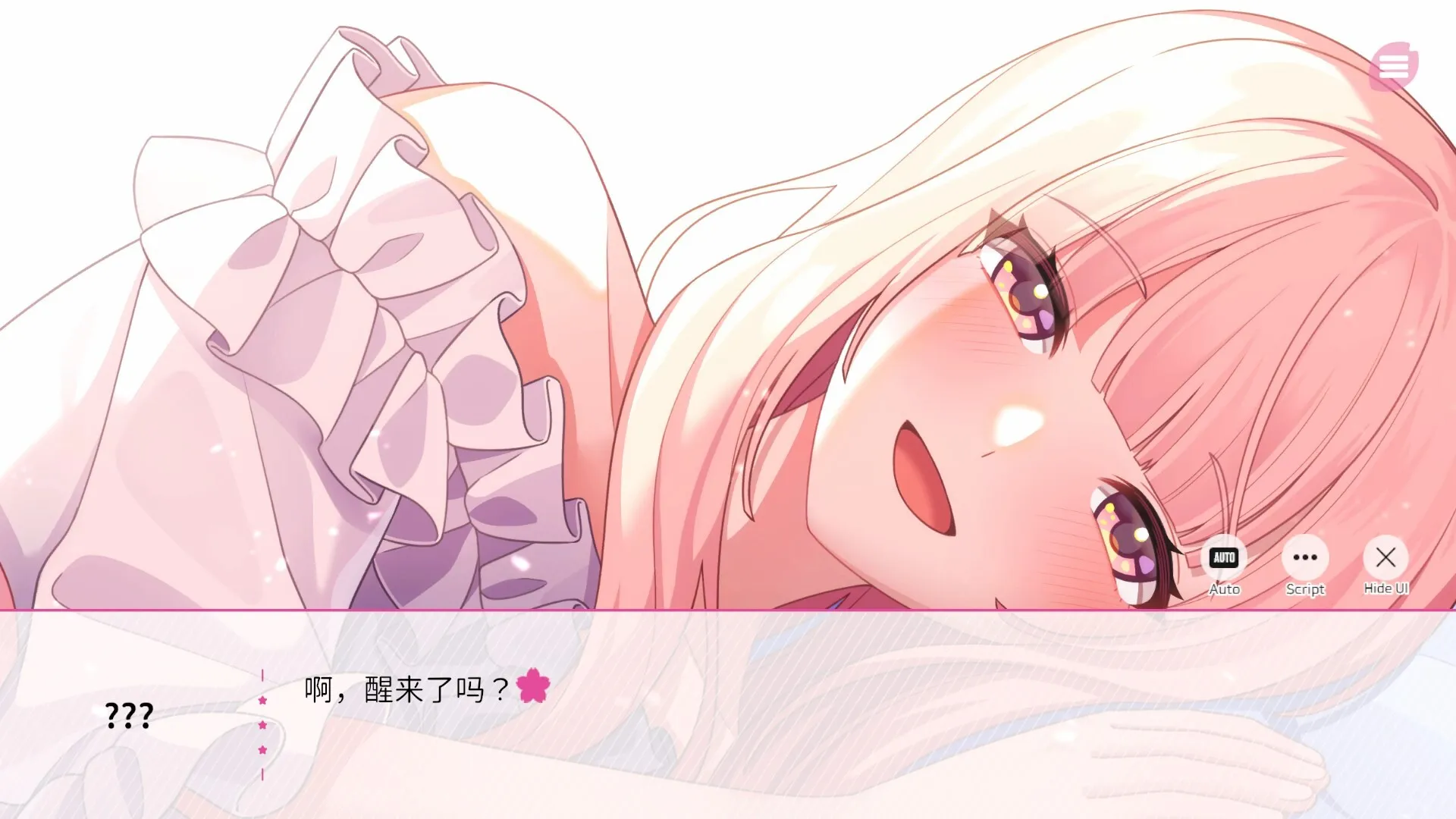 图片[6]-在樱花色梦境中恋上你/桜の木の精霊をアイドルにする方法（PC端） | 羽翼社-羽翼社