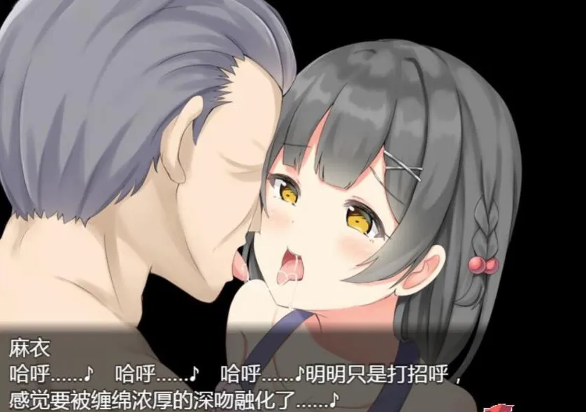 图片[4]-催眠APP公寓2.0 和邻居见面露胖次是常识！/催眠アプリマンション ～えっ? 住民の方と会ったら、おまんこ見せてあいさつするのが常識ですよね?～（安卓直装＋PC端） | 羽翼社-羽翼社