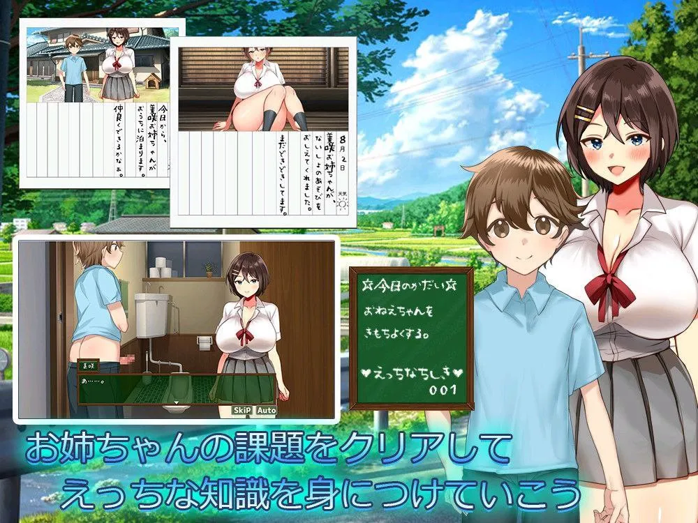 图片[2]-我们的夏日假期 v1.0/ぼくたちの夏休み（安卓直装＋PC端） | 羽翼社-羽翼社