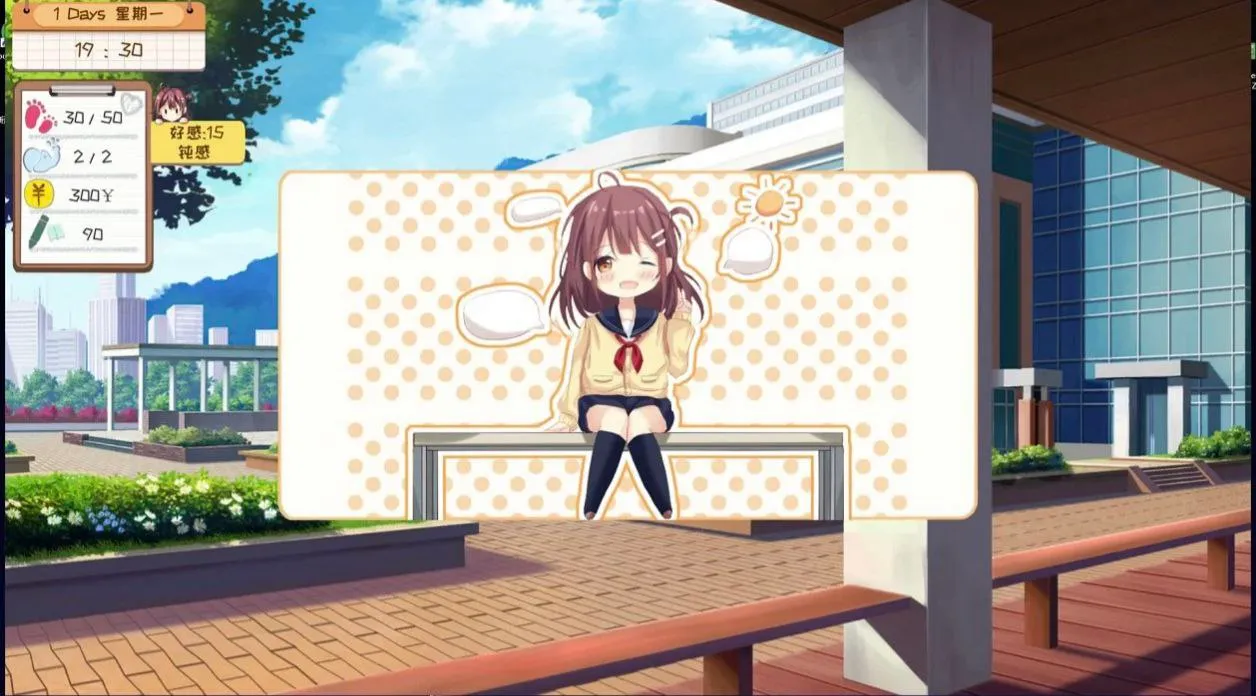 图片[4]-Deskmate Girl/邻桌女同学（PC端） | 羽翼社-羽翼社