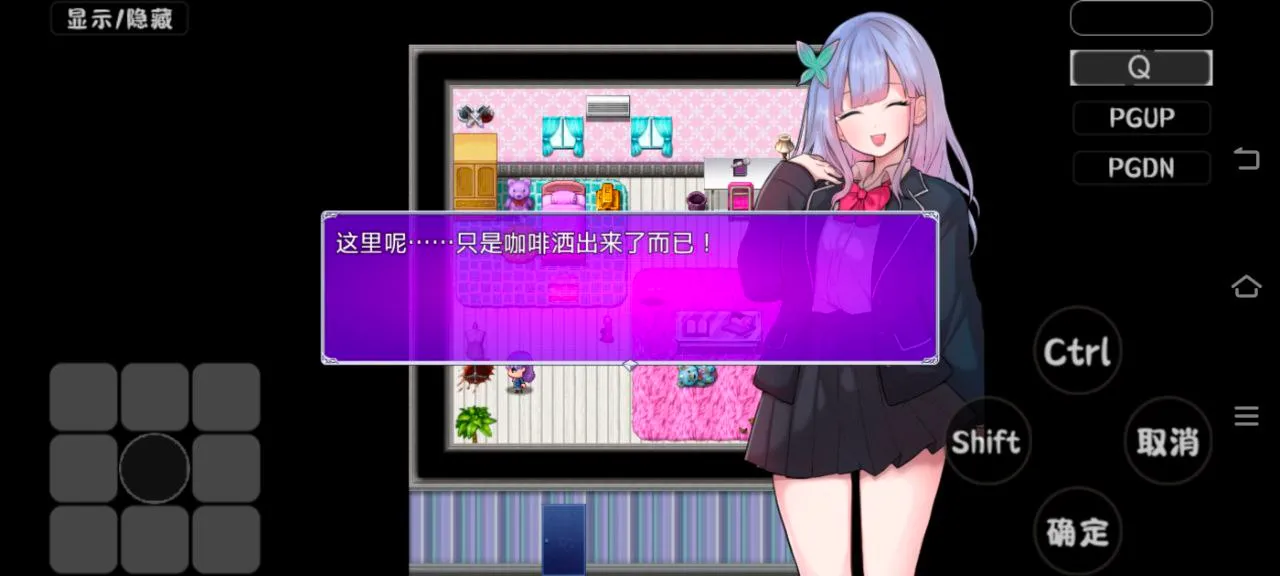 图片[4]-女孩的房间是第一次进入 v1.0/女の子の部屋は初めて? The Girl’s Room（安卓直装＋PC端） | 羽翼社-羽翼社