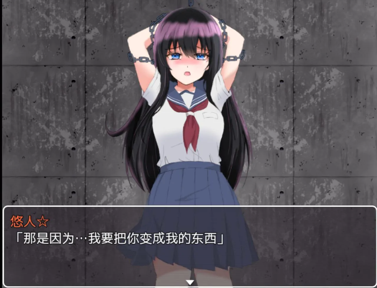 图片[6]-アノ子は僕の性奴隷～監禁調教孕ませレイプ～/那孩子是我的性奴〜监禁调教孕育强奸v1.01（安卓直装＋PC端） | 羽翼社-羽翼社