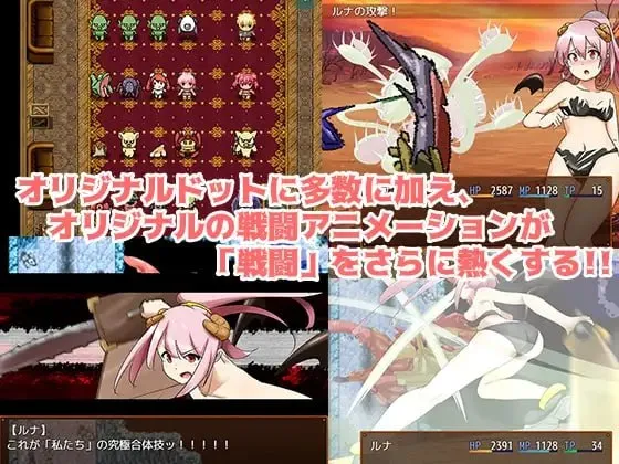 图片[4]-魅魔瑠奈和情色迷宫 v1.0/サキュバス瑠奈とエロダンジョン（安卓直装＋PC端） | 羽翼社-羽翼社