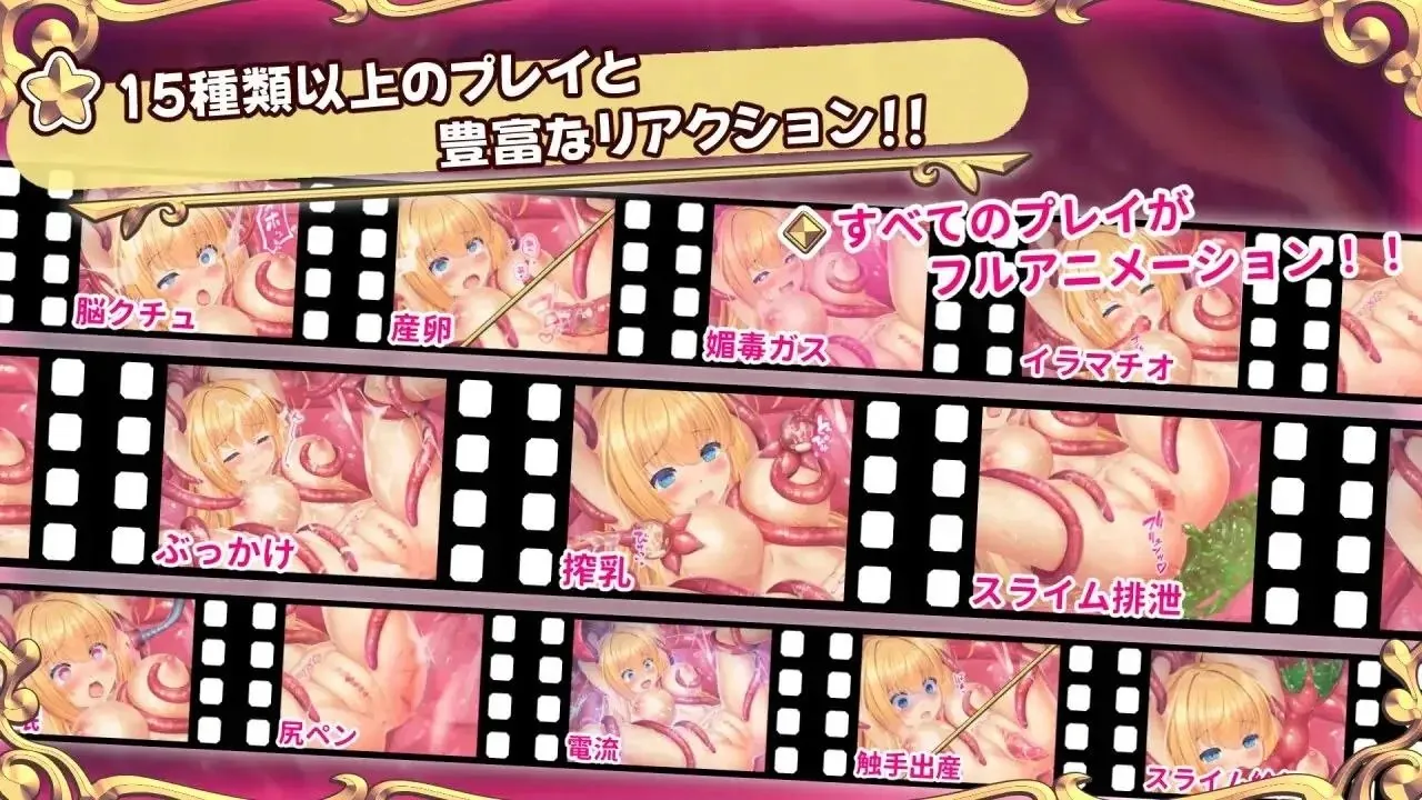 图片[3]-Apprehending the Adventuer Chan! ~Live2D Tentacles Simulatorv / 冒险者酱被抓住了！～Live2D触手模拟器～ v1.11（PC端） | 羽翼社-羽翼社