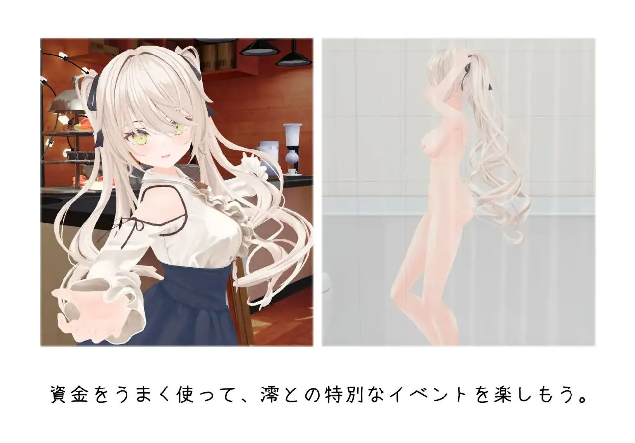 图片[6]-妹との危険な同居生活 v1.0/ 与妹妹的危险同居生活（PC端） | 羽翼社-羽翼社