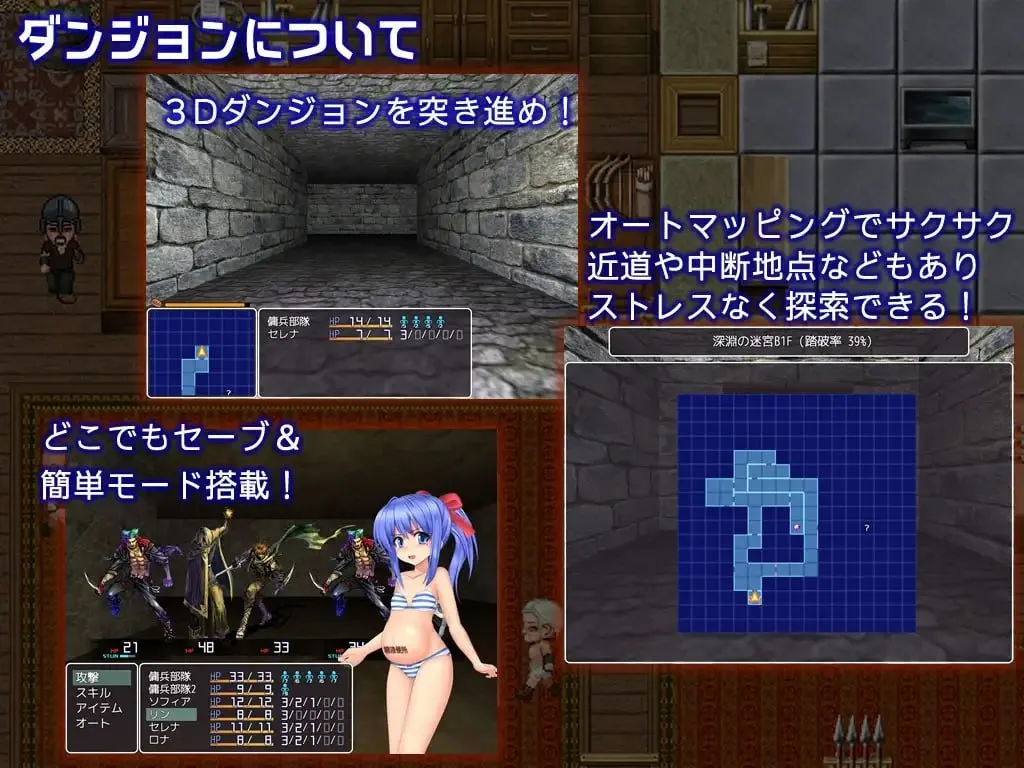 图片[3]-人妻瑟蕾娜与魔石迷宫 v1.0/人妻セレナと魔石のダンジョン（安卓直装＋PC端） | 羽翼社-羽翼社