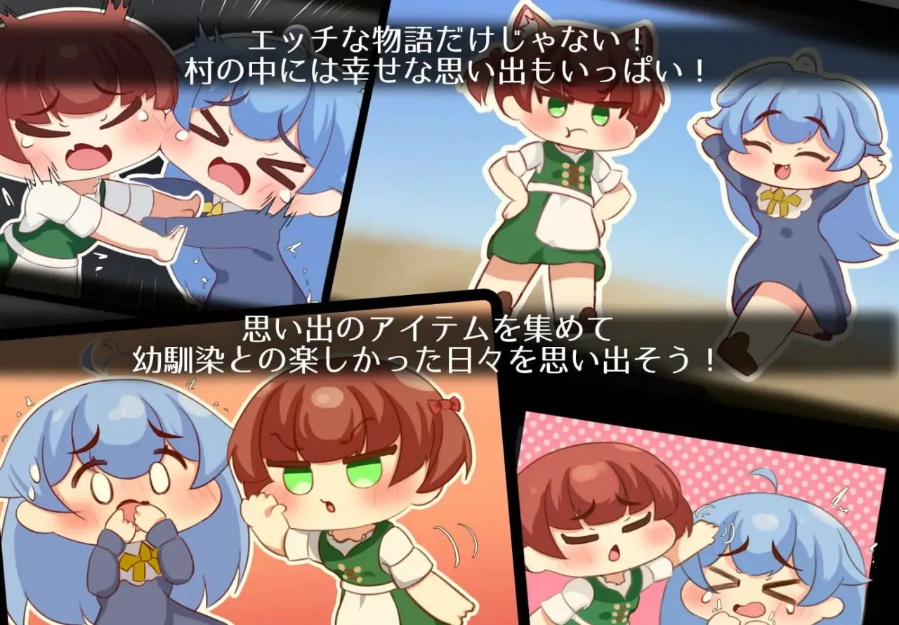 图片[5]-艾丽是村中的共妻 エリィは村の共有妻 v1.0（安卓直装＋PC端） | 羽翼社-羽翼社