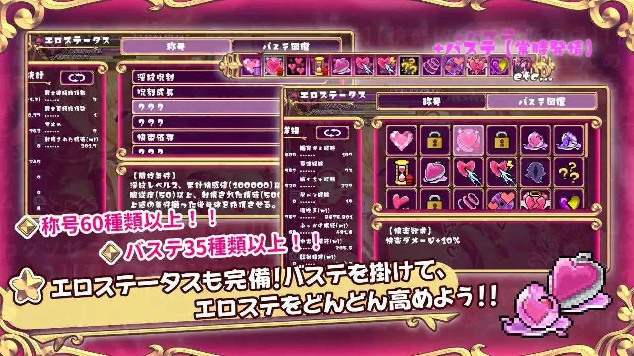 图片[4]-Apprehending the Adventuer Chan! ~Live2D Tentacles Simulatorv / 冒险者酱被抓住了！～Live2D触手模拟器～ v1.11（PC端） | 羽翼社-羽翼社