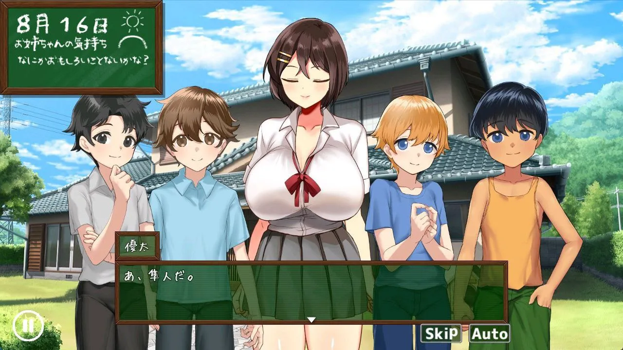 图片[6]-我们的夏日假期 v1.0/ぼくたちの夏休み（安卓直装＋PC端） | 羽翼社-羽翼社