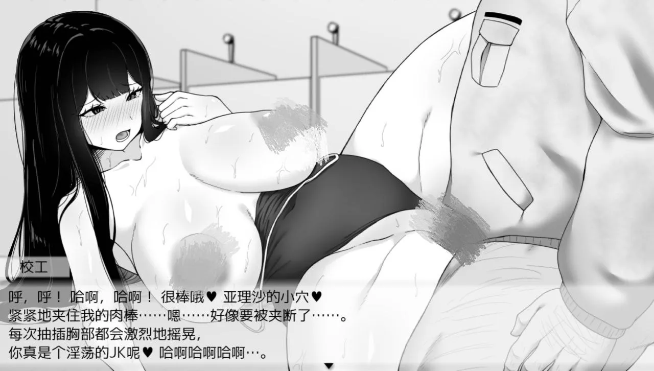 图片[2]-務員室で過ごすJKとの日常 v1.0/在勤杂工室与JK的日常生活（Joi＋PC端） | 羽翼社-羽翼社