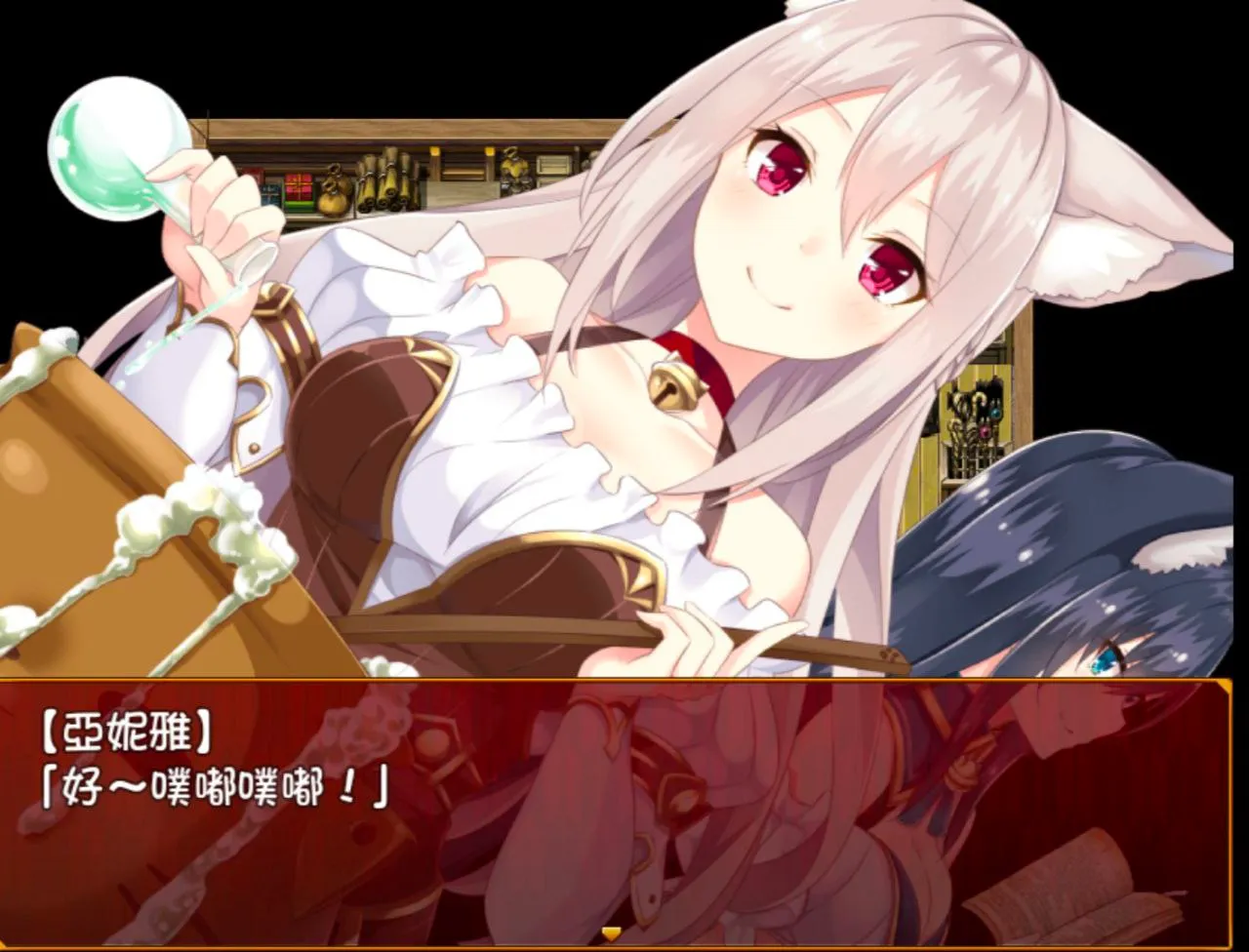 图片[5]-あるけも～ケモミミアルケミスト～v1.0/兽耳工坊－亚妮雅的炼金工坊（安卓直装＋PC端） | 羽翼社-羽翼社