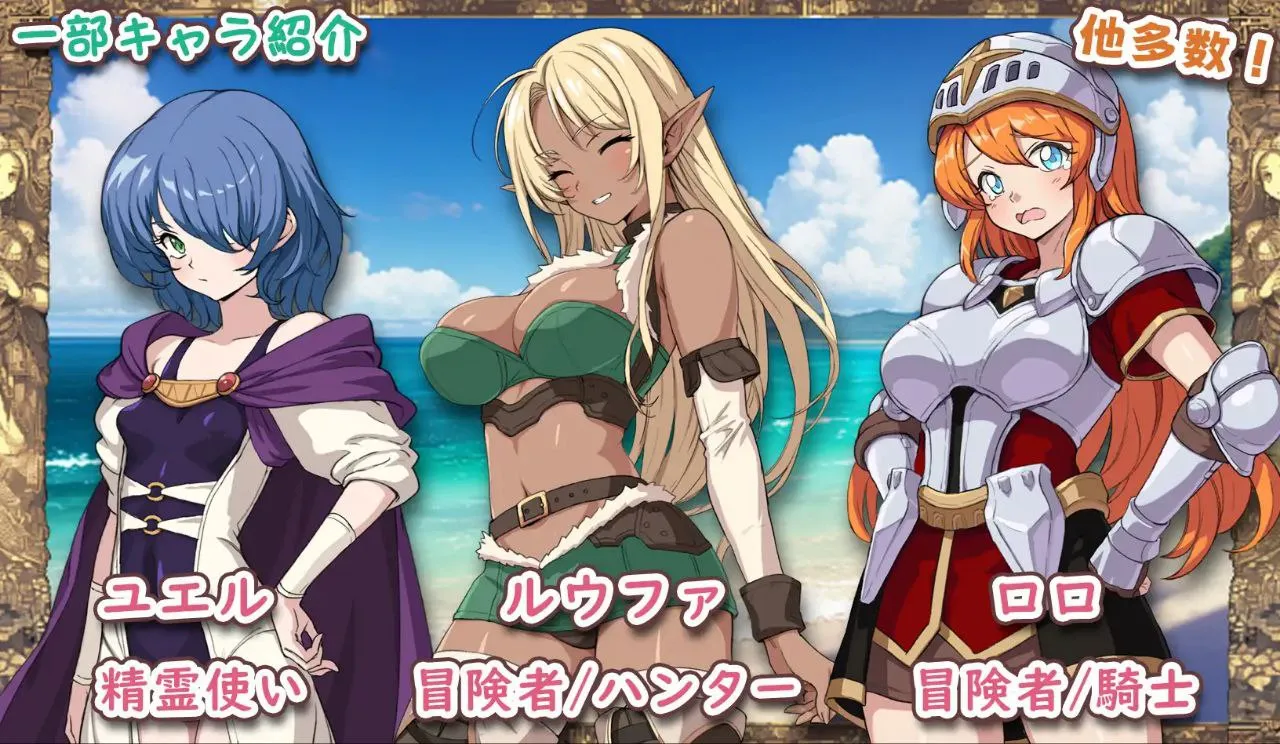 图片[8]-异世界岛屿 v1.0/異世界あいらんど（安卓直装＋PC端） | 羽翼社-羽翼社