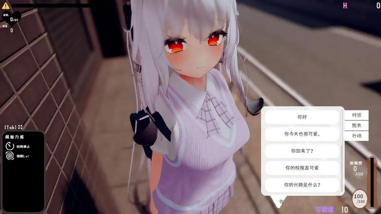 图片[8]-すと～きんぐ! ~あの子に催○→こっそりイタズラ→どこでもえっち~v1.0/跟~踪！~催○她→偷偷恶作剧→随处做爱~（PC端） | 羽翼社-羽翼社