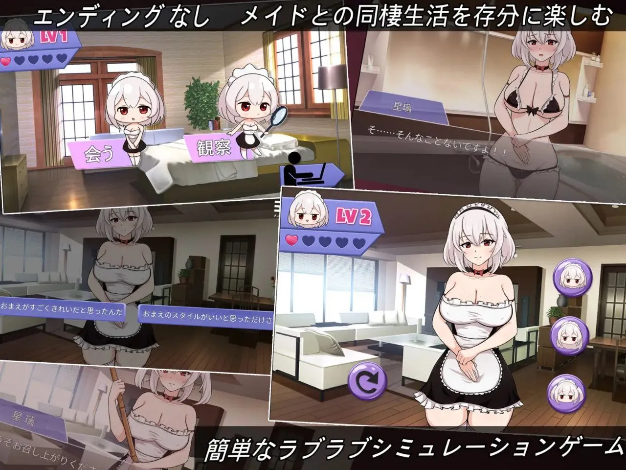 图片[3]-我的皇家女仆r 僕のロイヤルメイドR v1.0（安卓直装＋PC端） | 羽翼社-羽翼社