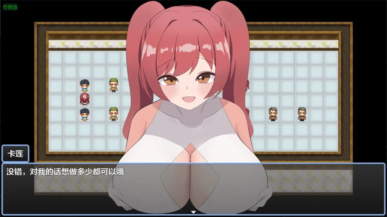 图片[4]-红色战姬的危机v1.0（安卓直装＋PC端） | 羽翼社-羽翼社