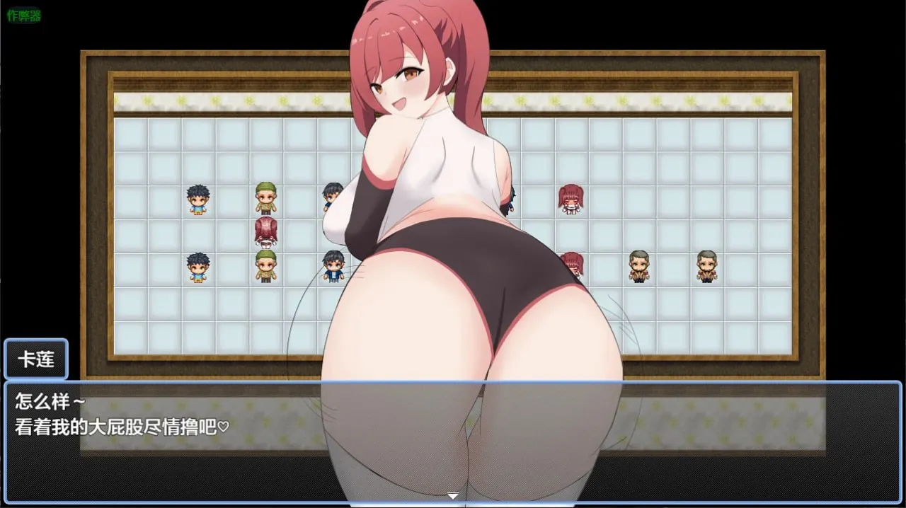 图片[5]-红色战姬的危机v1.0（安卓直装＋PC端） | 羽翼社-羽翼社