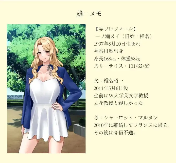 图片[5]-致身在世界某处的妻子 v1.0/この世のどこかにいる妻へ（安卓直装＋PC端） | 羽翼社-羽翼社