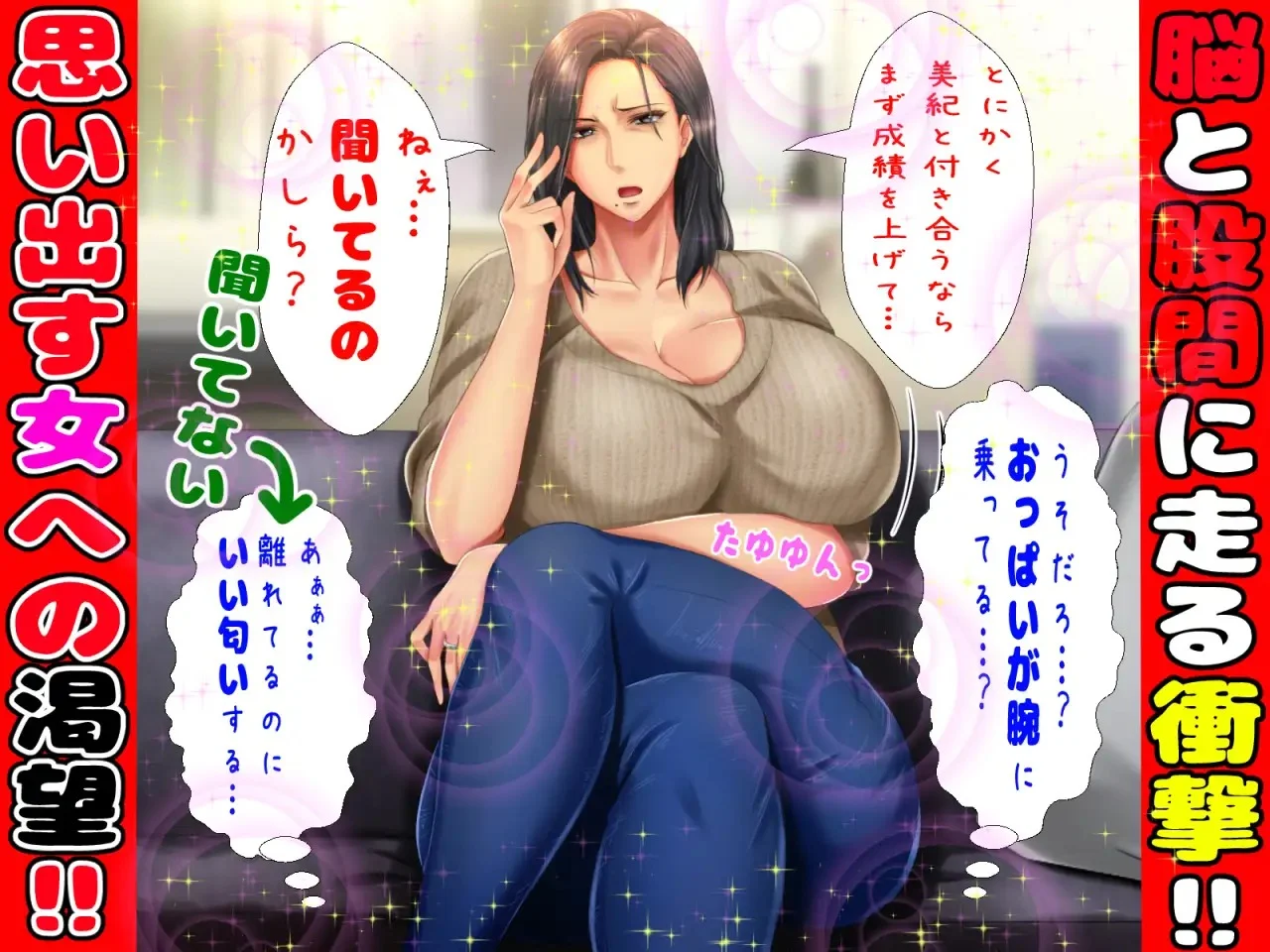 女友的纯情妈妈~母性爆棚的出轨不伦物语/彼女のお母さんがカノジョより圧倒的にイイ女で我慢できない!!（PC端）