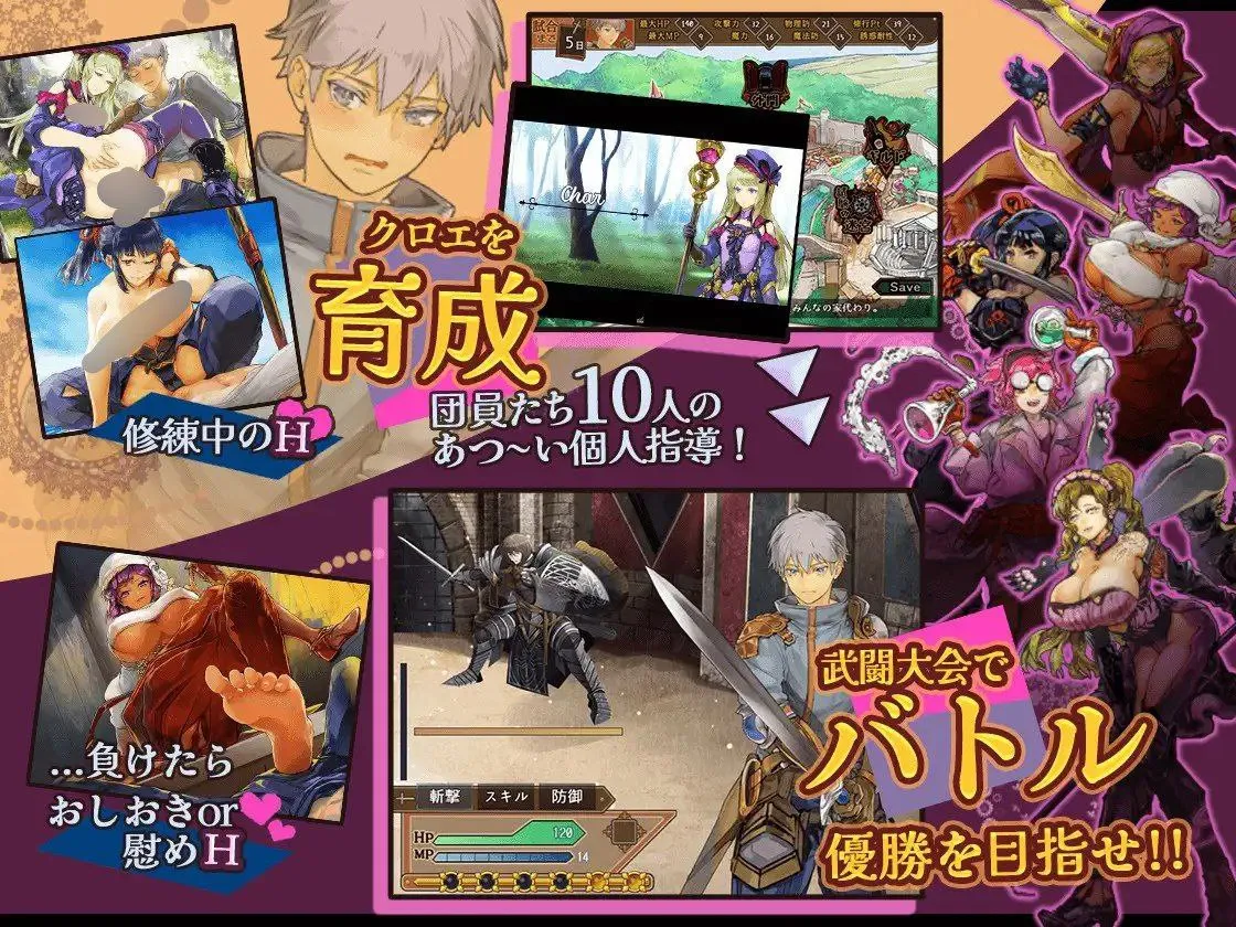 图片[2]-克萝伊的淫靡修行录 v1.0.2/クロエの淫らな修練記（安卓直装＋PC端） | 羽翼社-羽翼社