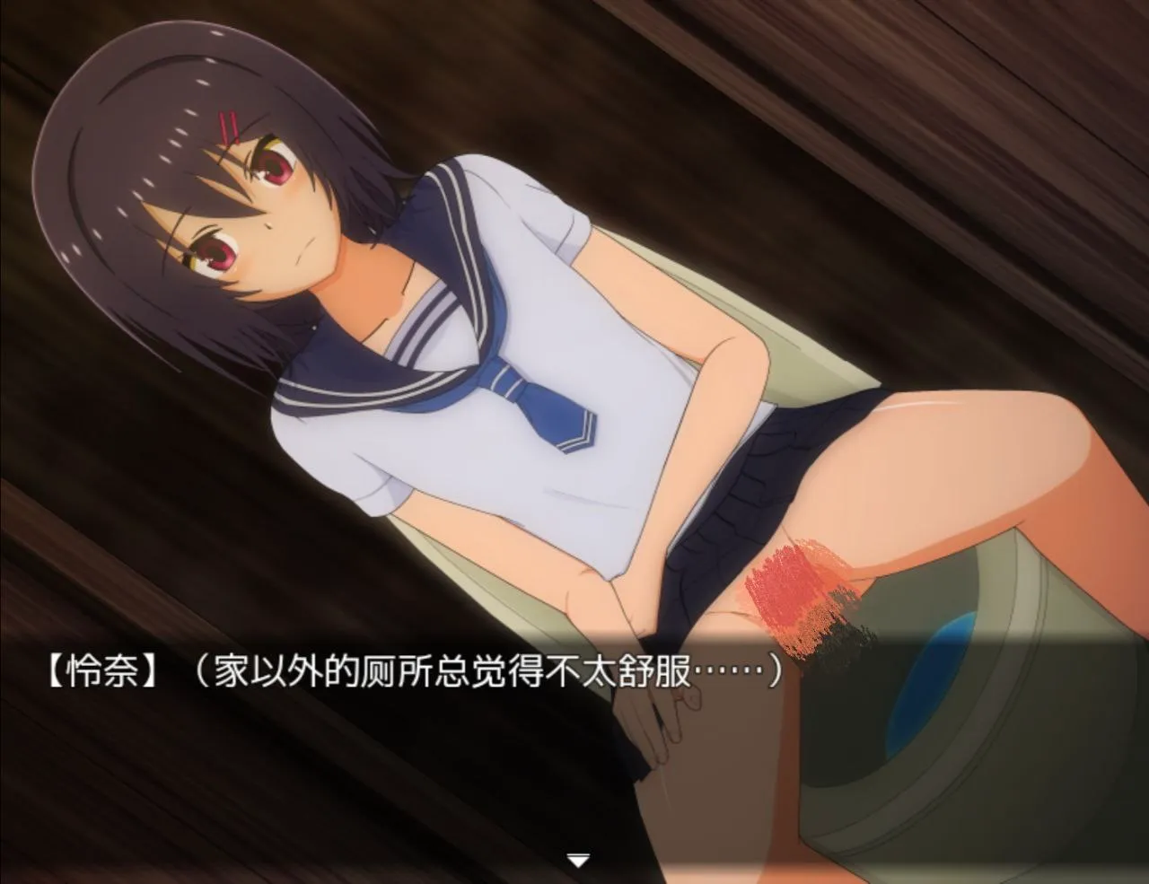 图片[6]-借金学園生活～借金を返すため同級生に体を売ることにしました v1.0/欠债学园生活~为了还债决定向同学卖身（安卓直装＋PC端） | 羽翼社-羽翼社