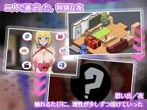 图片[1]-瞒着姐姐的秘密同居——比血更浓的奶茶关系v26.02.05/お姉ちゃんにはナイショの同居生活——血より濃いミルクティー関係（PC端） | 羽翼社-羽翼社