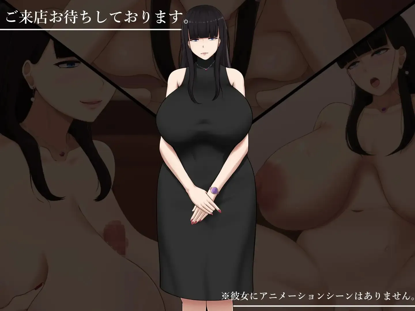 图片[2]-能见到亚文化女子的风俗店 v1.0/アット・アット-サブカル女子と会える風俗店（PC端） | 羽翼社-羽翼社