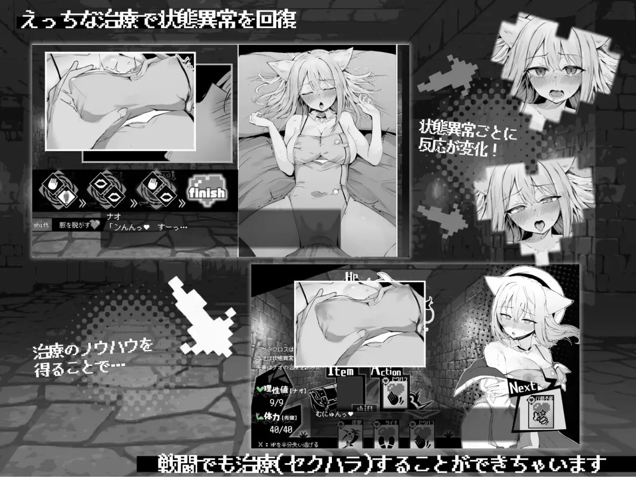 图片[9]-奈绪发情中！兽耳少女的治疗 v1.0/ナオは発情中!～ケモミミ少女とえっちな治療～（PC端） | 羽翼社-羽翼社