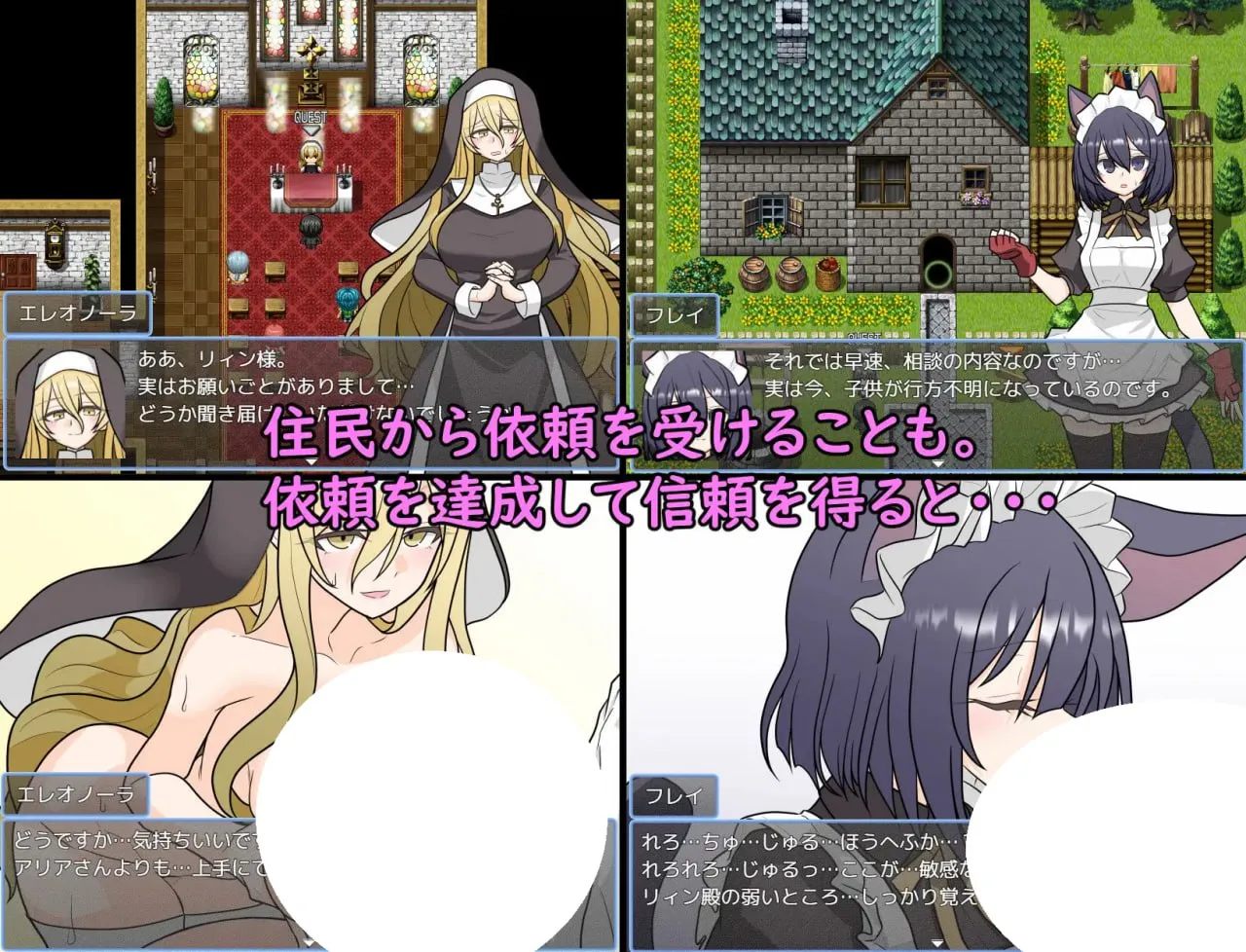 图片[5]-艾斯特拉传说 v1.0/ASTELLA SAGA -アステーラ サーガ-（PC端） | 羽翼社-羽翼社