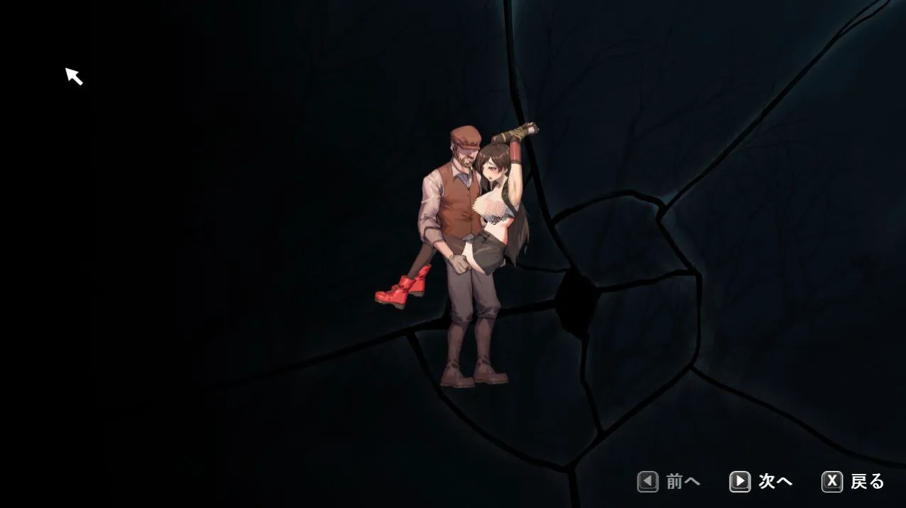 图片[1]-Dark City Fantasy/蒂法的黑暗幻想EP1+2（PC端） | 羽翼社-羽翼社