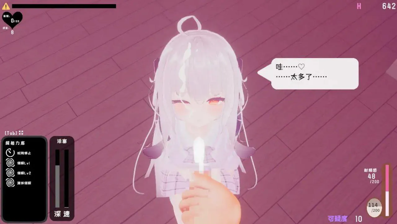 图片[6]-すと～きんぐ! ~あの子に催○→こっそりイタズラ→どこでもえっち~v1.0/跟~踪！~催○她→偷偷恶作剧→随处做爱~（PC端） | 羽翼社-羽翼社