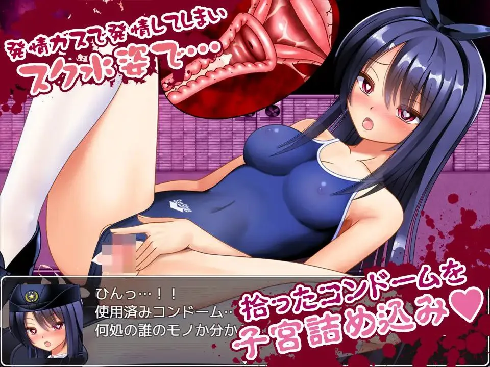 图片[9]-ゾンビvs婦人警官美咲 ～ゾンビ・触手・蟲で子宮を汚されながら戦う美少女捜査官～v1.0 / 僵尸VS女警美咲～被僵尸·触手·虫玷污子宫仍坚持战斗的美少女搜查官～（PC端） | 羽翼社-羽翼社