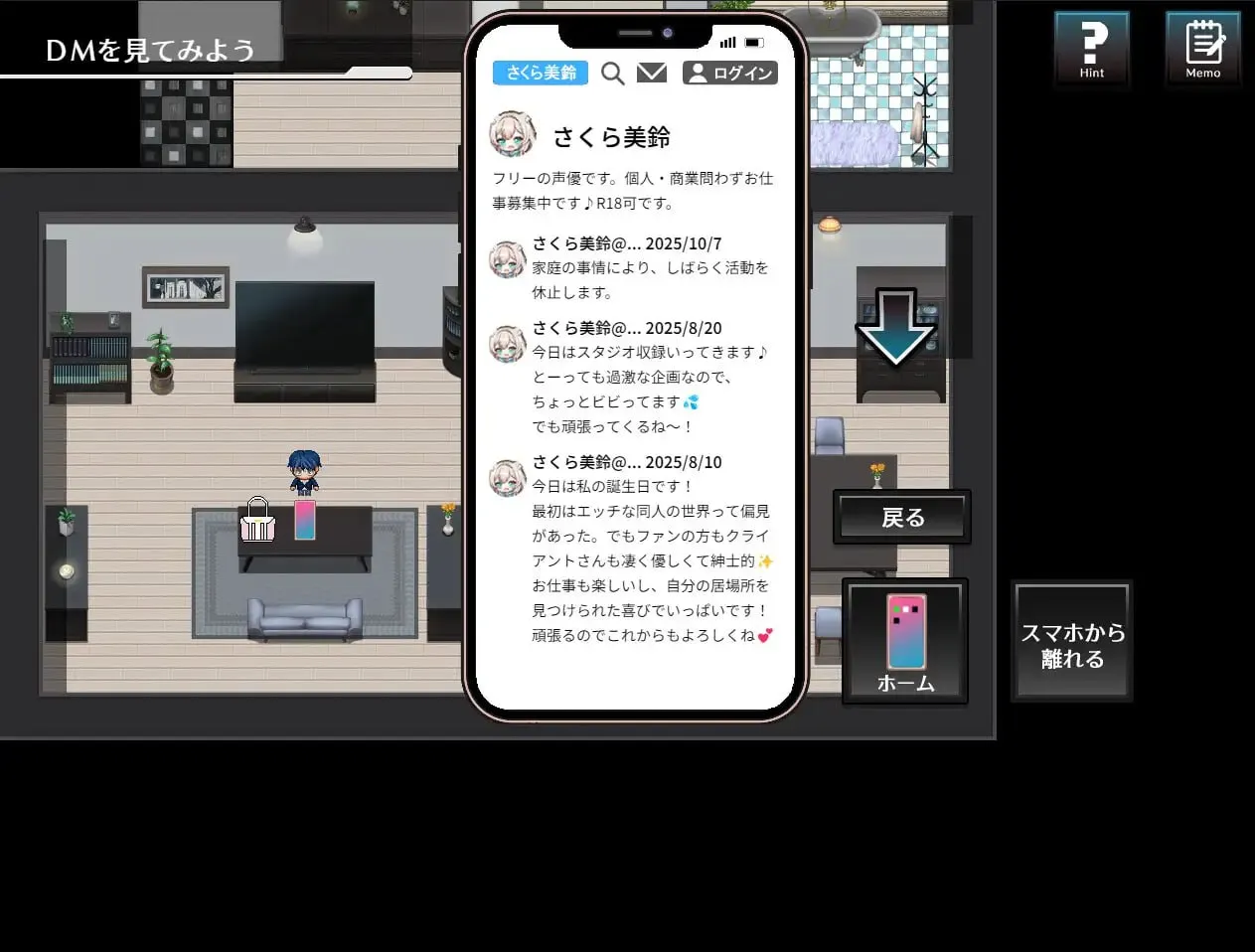 图片[3]-致身在世界某处的妻子 v1.0/この世のどこかにいる妻へ（安卓直装＋PC端） | 羽翼社-羽翼社