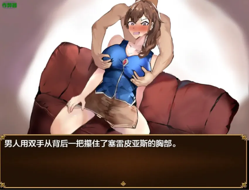 图片[1]-魔道调查官之堕落魔药封印记 v1.0（安卓直装＋PC端） | 羽翼社-羽翼社