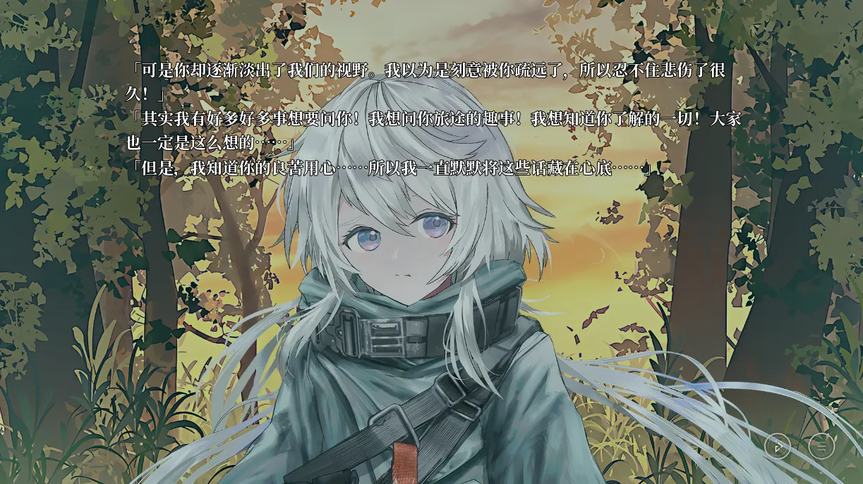 图片[3]-星之终途后日谈 渺茫希望的生日/終のステラ後日談：微かな希望の日記（安卓直装＋PC端） | 羽翼社-羽翼社