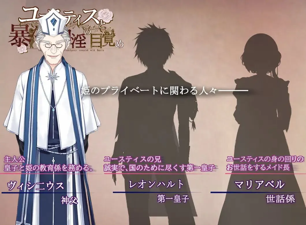 图片[3]-ユースティスと暴かれる自淫の目覚め v1.0 / 尤斯提斯和被揭露的自淫觉醒（安卓直装＋PC端） | 羽翼社-羽翼社