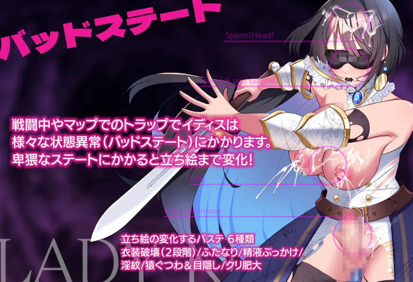 图片[8]-女骑士堕落记-淫魔迷宫 v1.0（安卓直装＋PC端） | 羽翼社-羽翼社