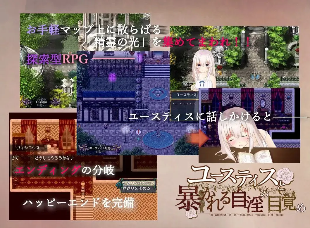 图片[6]-ユースティスと暴かれる自淫の目覚め v1.0 / 尤斯提斯和被揭露的自淫觉醒（安卓直装＋PC端） | 羽翼社-羽翼社