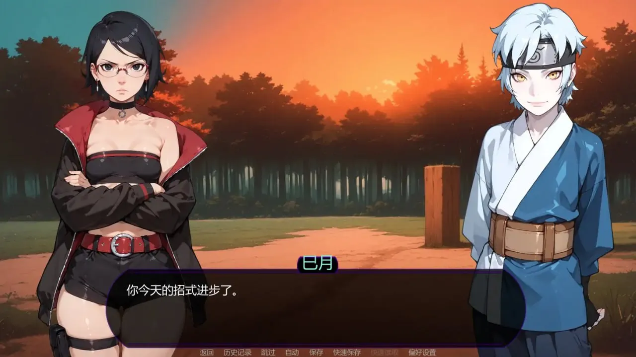 图片[2]-欲望之路v0.3.1 Path of Desire [v0.3.1 Fix]（安卓直装＋PC端） | 羽翼社-羽翼社