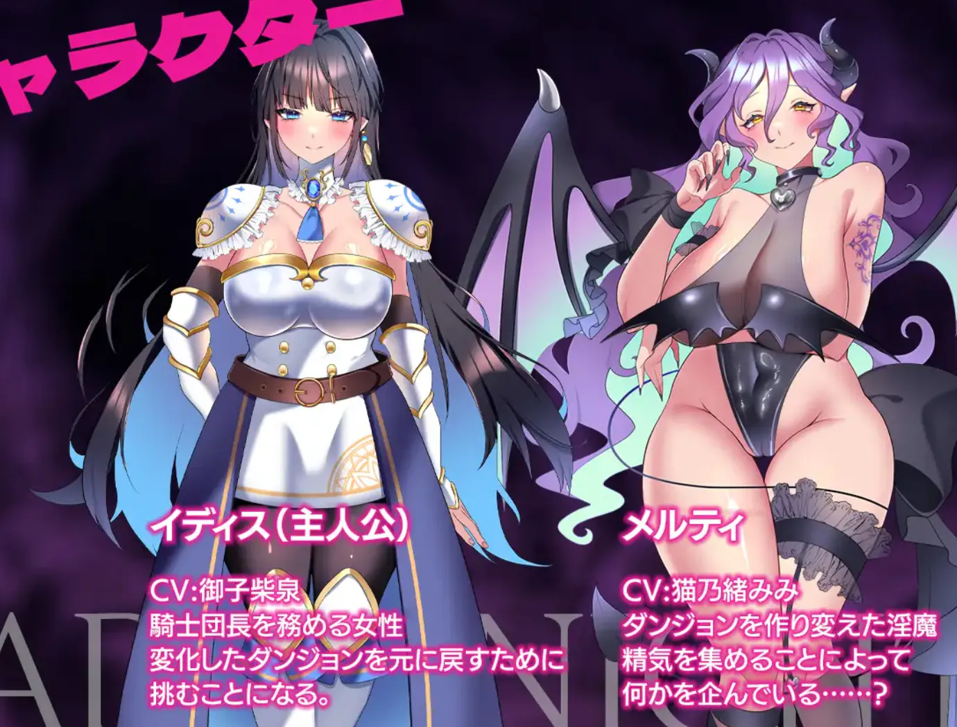 图片[1]-女骑士堕落记-淫魔迷宫 v1.0（安卓直装＋PC端） | 羽翼社-羽翼社