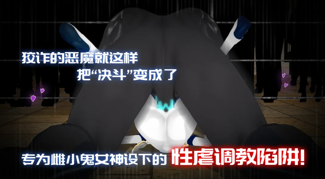 图片[1]-黑暗侵袭・小恶魔 v1.0（安卓直装＋PC端） | 羽翼社-羽翼社